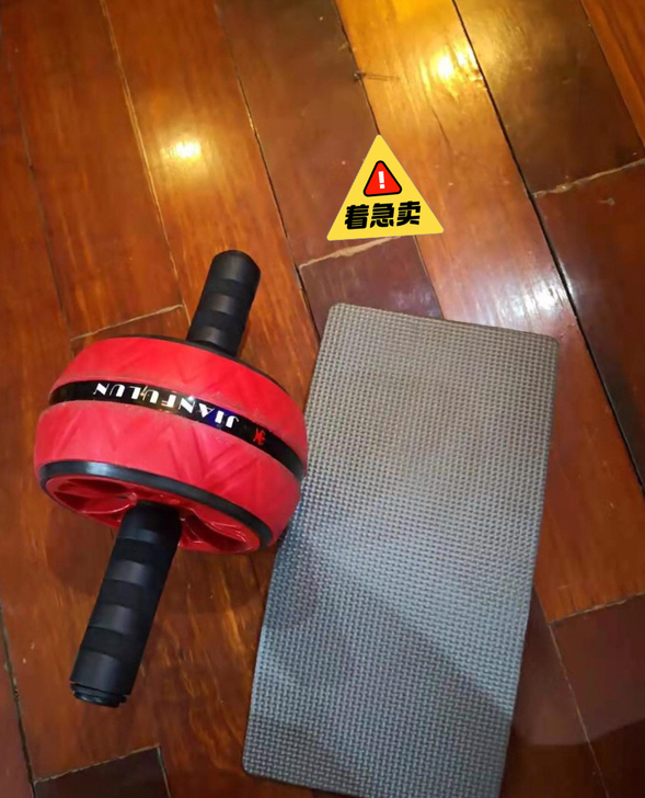 闲置健腹轮 低价转 环保材质 赠送跪垫