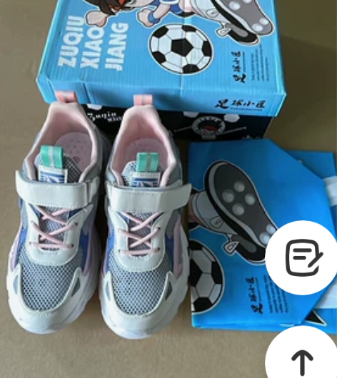 品牌：足球小将 大童：36-41 女款 内...