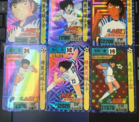 足球小将闪卡 足球小将闪卡 20多年前的产...