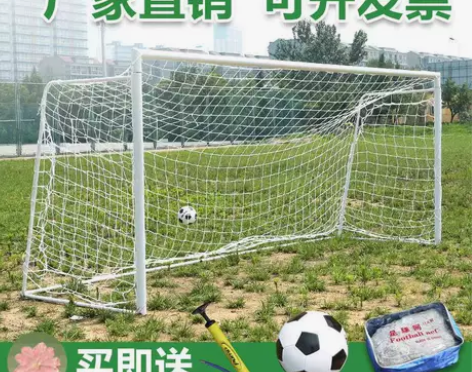 足球门架标准5人7人11制比赛球门框架儿童...