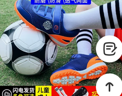 C罗儿童足球鞋男女童中小学生专用碎钉TF魔...