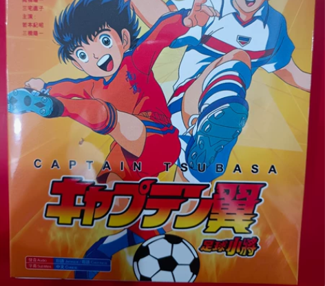 足球小将  盒装完整收藏版蓝光碟BD 实物...