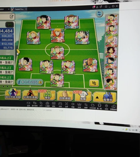 足球小将国际服齐达内刺疼荷兰套技能全还有1...