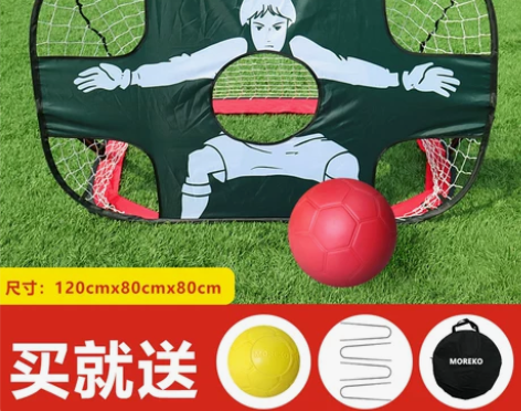 儿童足球门家用室内折叠便携式户外沙滩幼儿园小型训练二合一球门