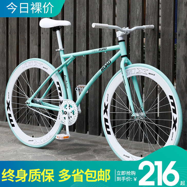 云宵 死飞 同城出 后胎爆了 有工具。自己...