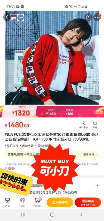 衣服有点多斐乐棉服穿了两次，穿不过来了，吊...