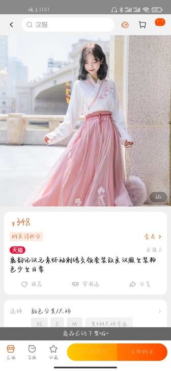 绝版鹿韵记改良汉服!五折售出!五折!!!可...