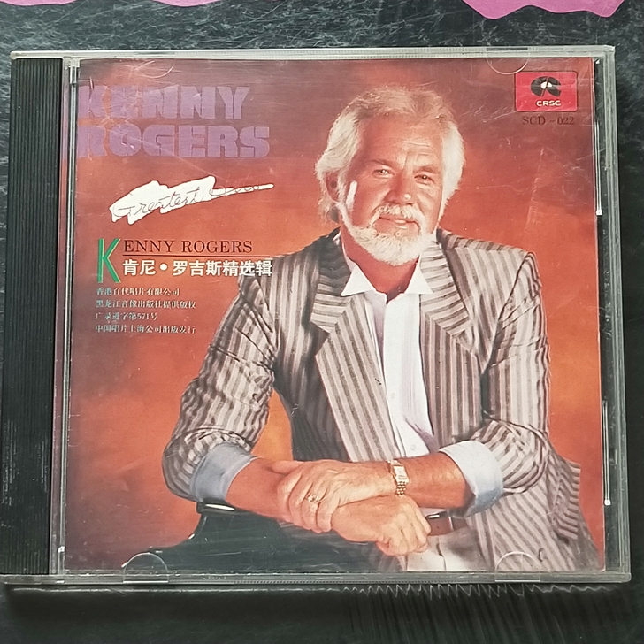 早期上海中唱引进正版乡村歌手肯尼*罗吉斯K...