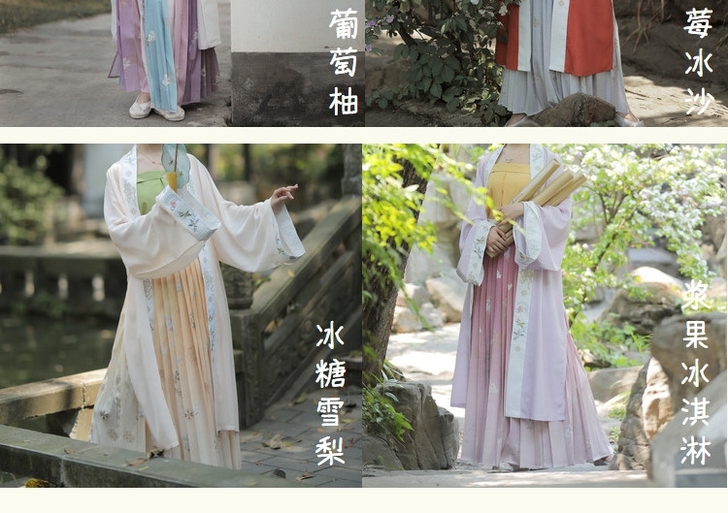 兰若庭此间春色百迭裙宋制