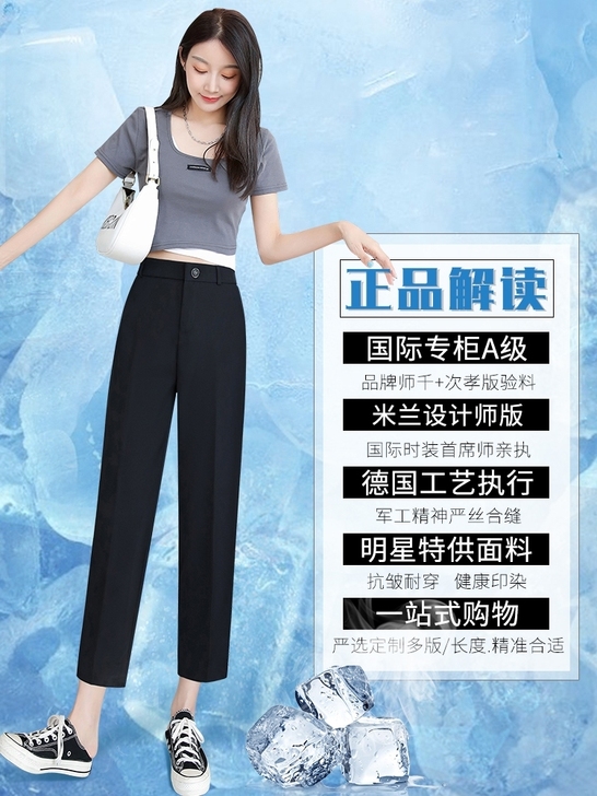 唯美蜻蜓 休闲裤