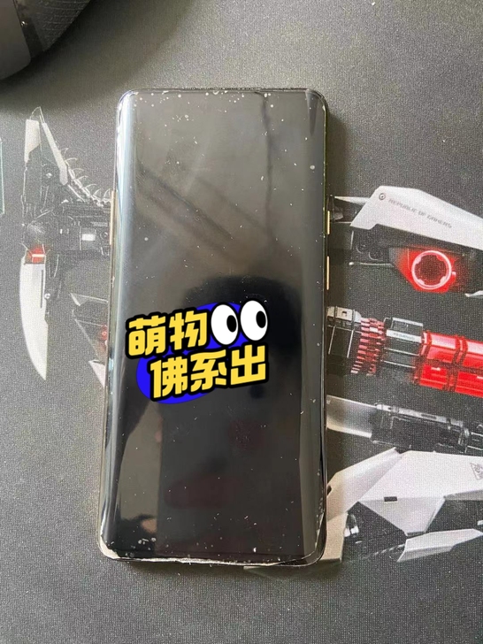 一加七Pro皓月金，8+256g的自用嘎嘎...