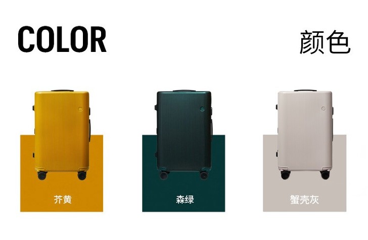 ITO拉杆箱20寸森绿条纹，条纹蟹壳灰，条...