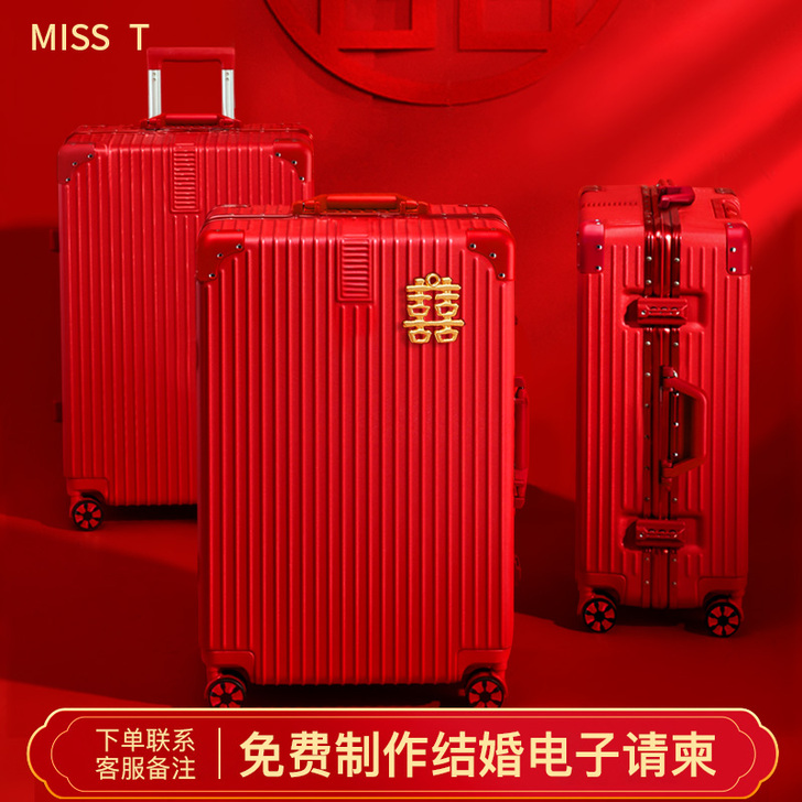 结婚行李箱，买来一次没用，只拆封。24寸