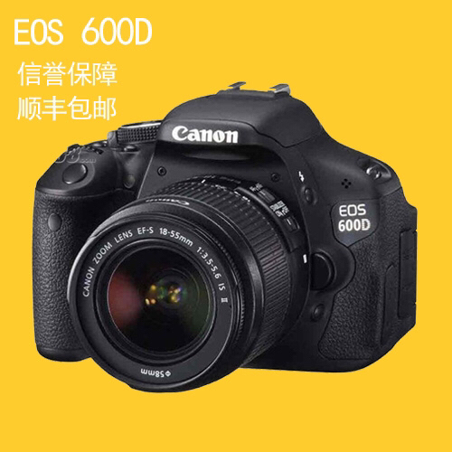 佳能600D配18-55ISII成色98新...