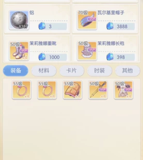 PSV 游戏 掌机 游戏卡 战神  仙境传...