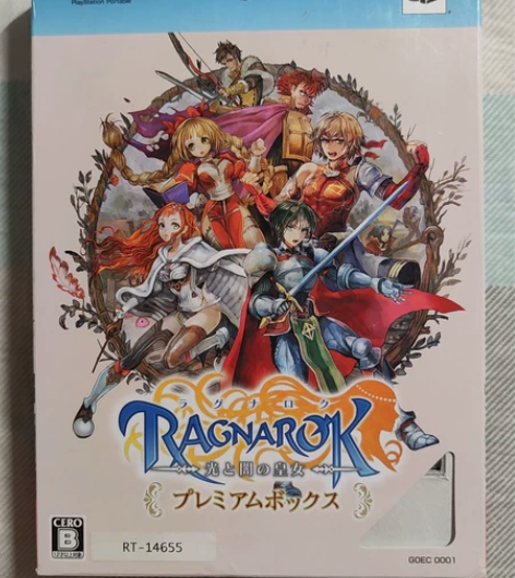 PSP游戏 仙境传说 光与暗的公主 日版日...