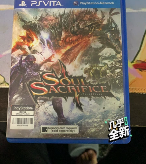 Psv卡灵魂献祭，仙境传说，几乎全新，要的...