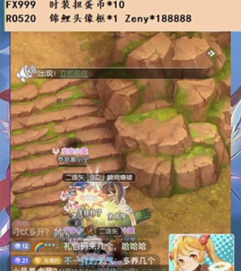 仙境复兴 仙境传说之复兴     只有19...