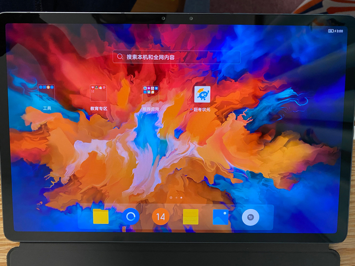 （回收）高价回收联想小新pad pro20...