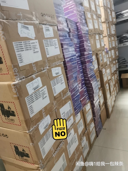 联想平板电脑 联想小新平板电脑，