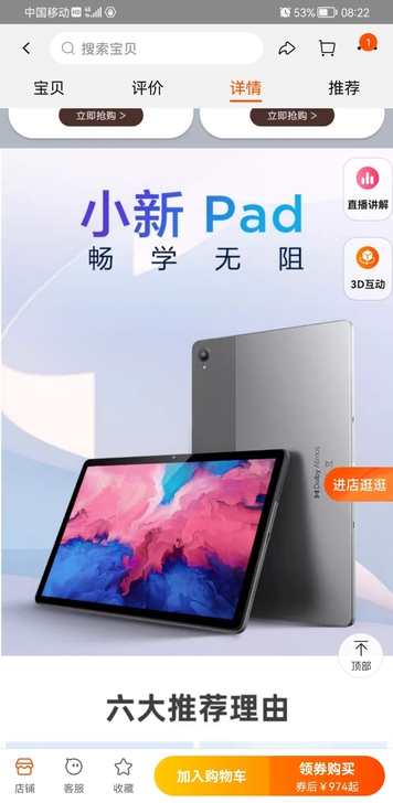 全新联想平板电脑，未拆封，1050元包邮转...