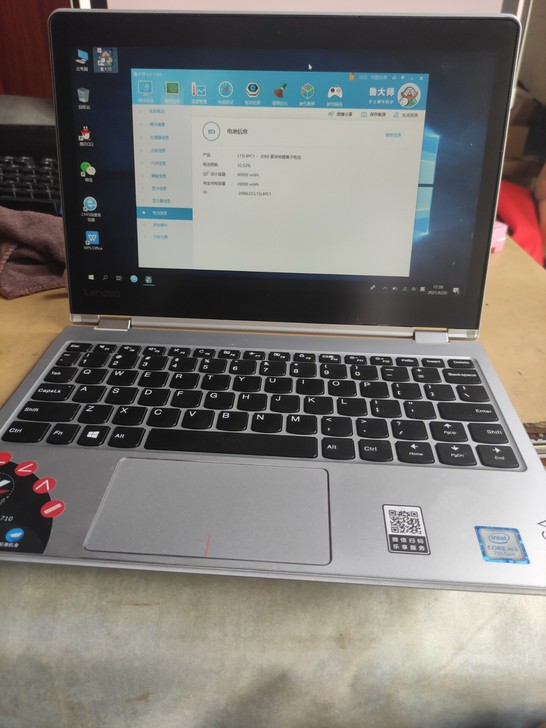 联想yoga710-11触控11.6寸