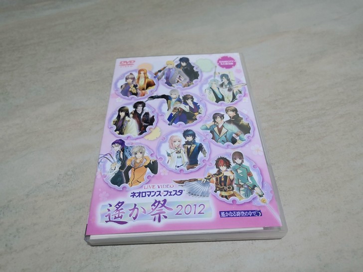 出 遥远时空中5的碟