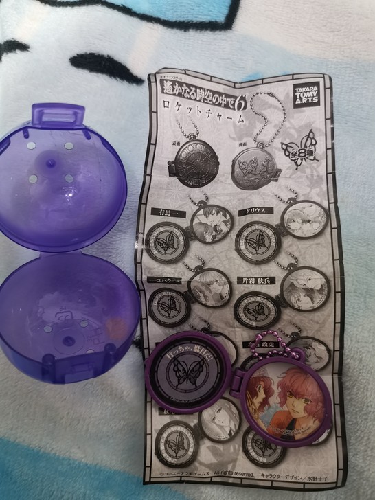 遥远时空中 扭蛋 挂件