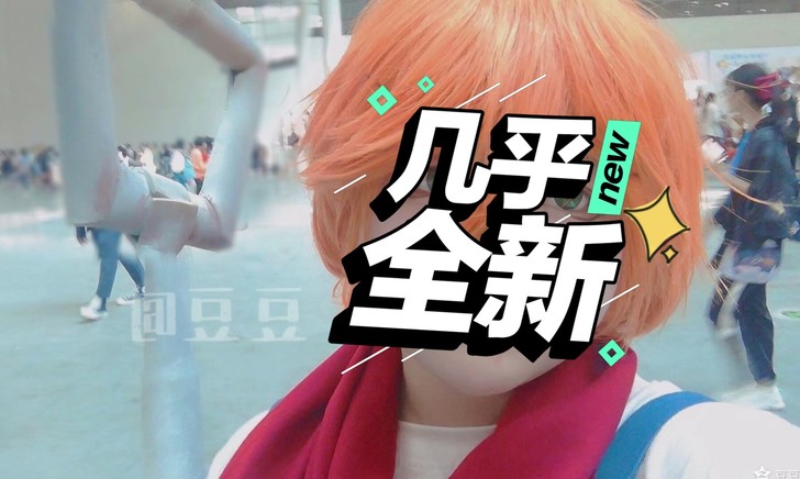 【白菜价】杀戮天使爱德华cos