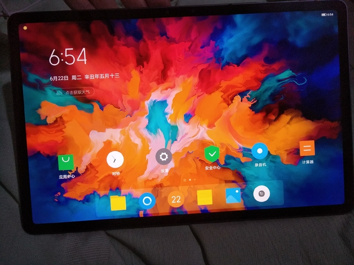 联想小新Pad 6+128