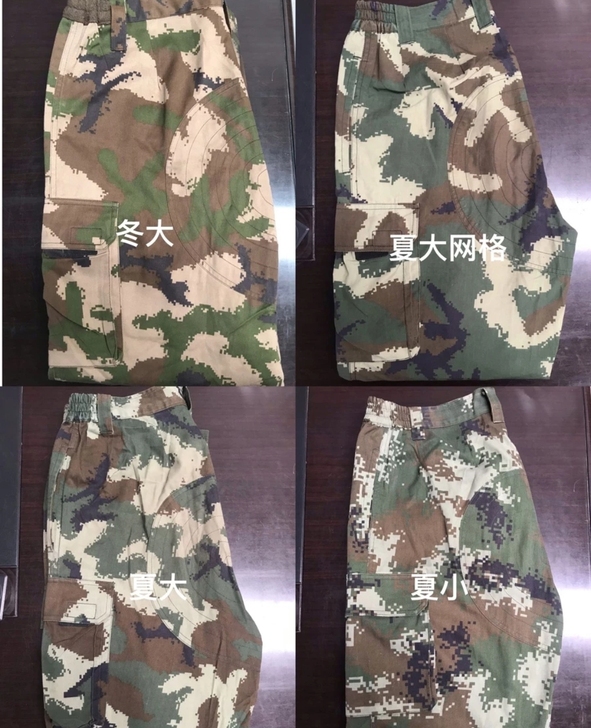 二手迷彩服，工作服迷彩单裤子修角裤不影响正...