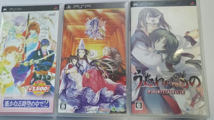 PSP传颂之物遥远的时空中2雅恋miyako