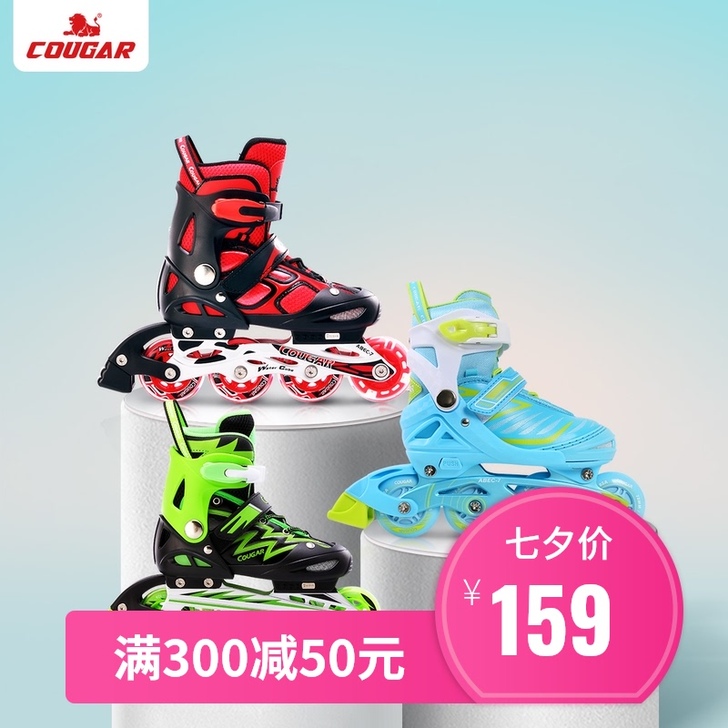 美洲狮溜冰鞋儿童初学者轮滑鞋男童滑轮鞋滑冰...