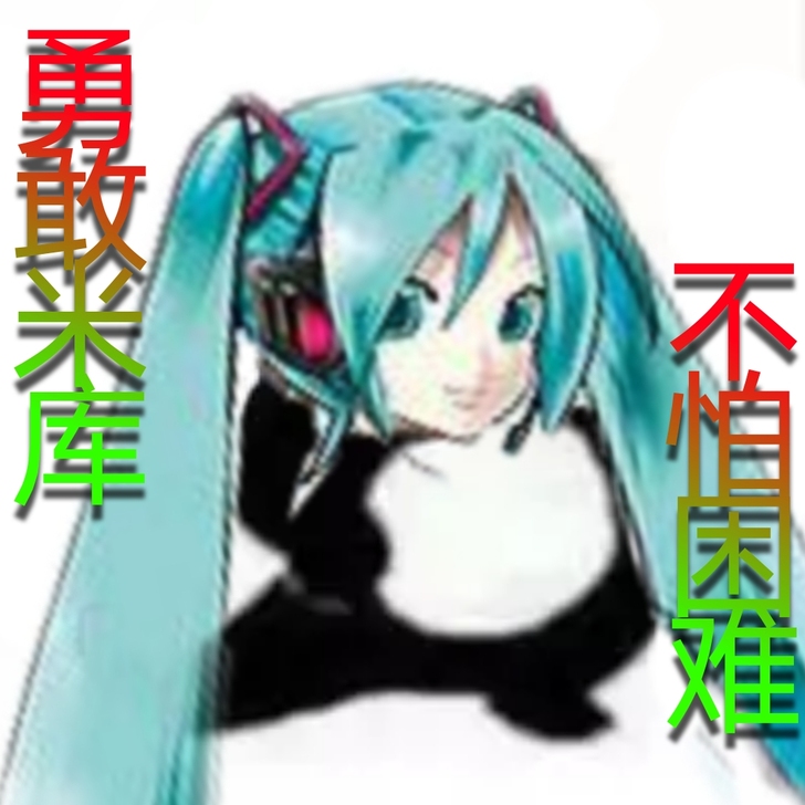 【长期慢收】vocoloid v家cos服