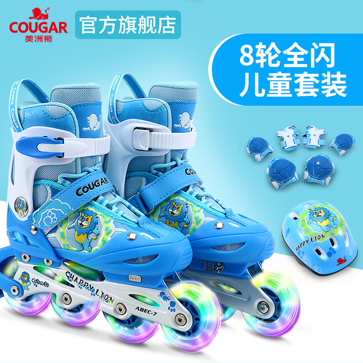 【双品节】美洲狮溜冰儿童鞋全套装3-5-6...