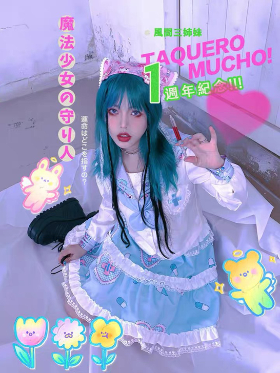 【制服派对】标本女仆-印花套装JK制服日系...