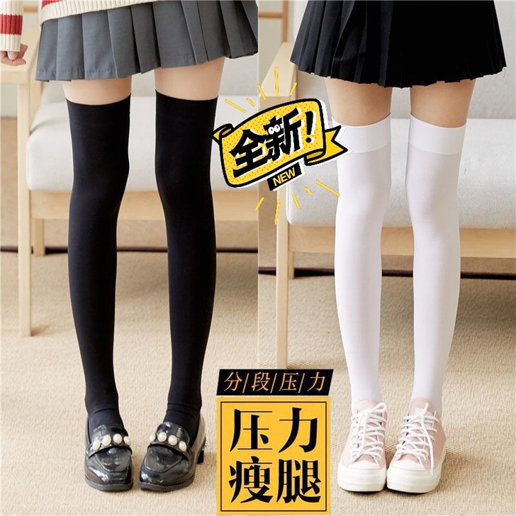 全新 夏季天鹅绒过膝袜子女中筒袜日系显瘦长...