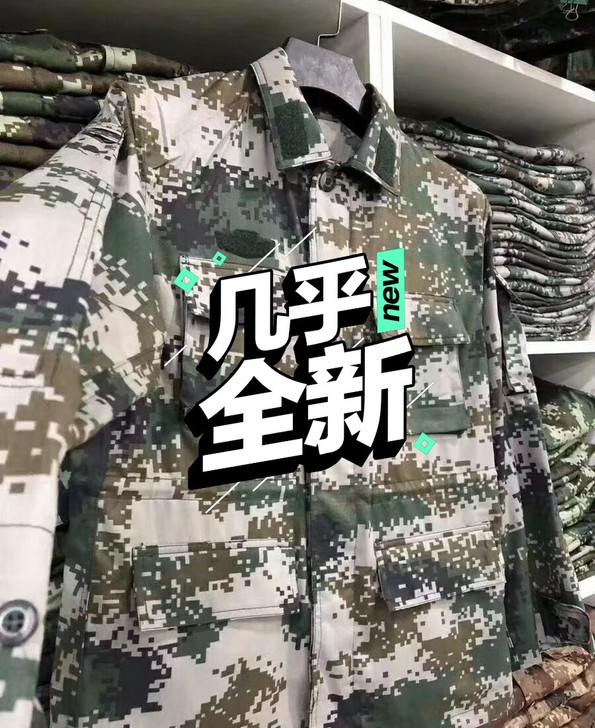 二手迷彩服，七八成新，尺码齐全，保证质量。