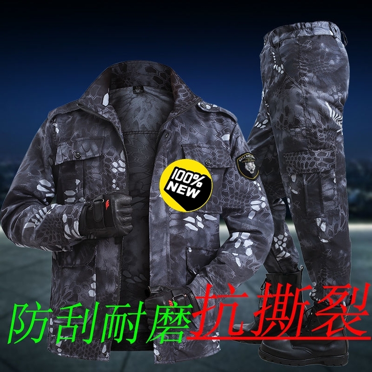 正品黑蟒纹迷彩服套装男劳保服焊工耐磨工作服...