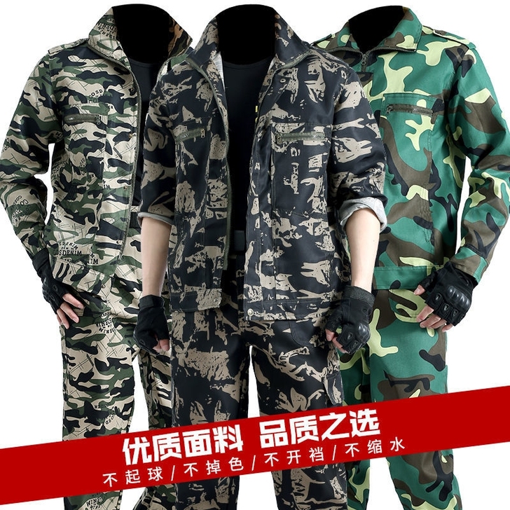 【特价清仓】夏季薄款男女同款迷彩服套装老保...