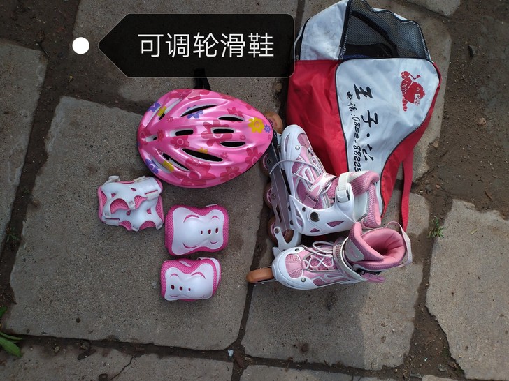 美洲狮轮滑鞋38~41号可调式,闪光轮,带...