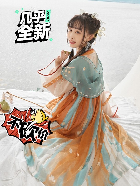 出瑶瑶闲置  全新