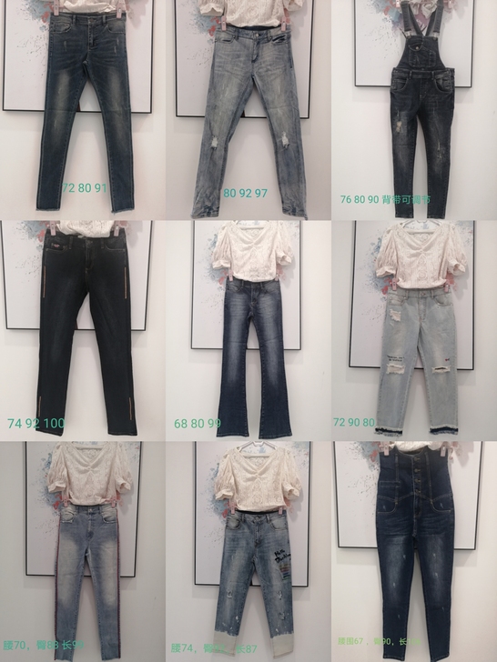 实体店拆迁随便转。纯棉牛仔裤，19.9包邮...