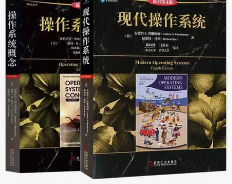 现代操作系统 操作系统概念计算机操作系统入...