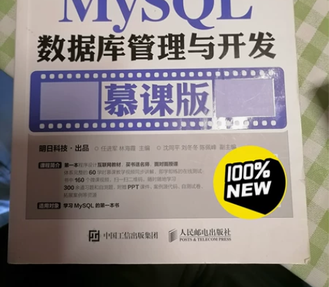 计算机专业各类书籍~几乎全新 有些没有使用...