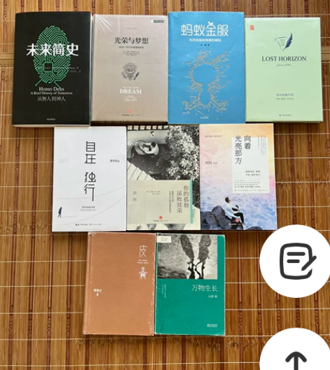 超低价  计算机书籍  图书 小说 5块 ...