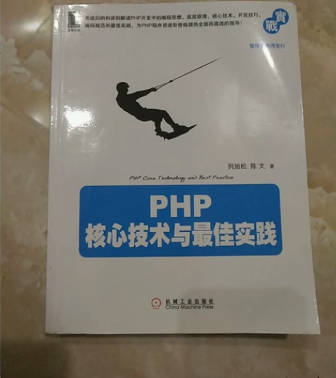 计算机方面的二手书籍，7块钱一本，只要7块...