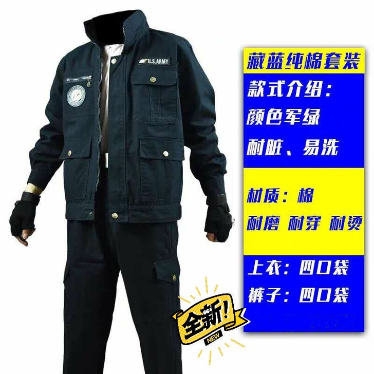 工厂直销工作服男劳保 套装纯棉耐磨防烫焊工...