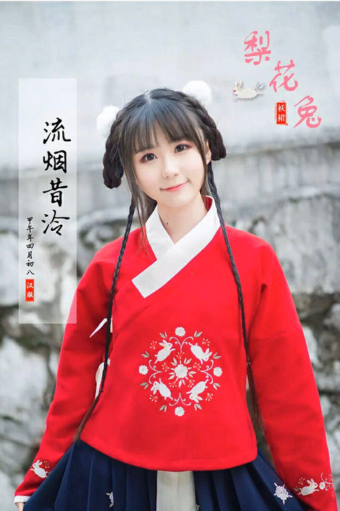 【红色交领】流烟昔泠 梨花兔毛呢短袄 只穿...