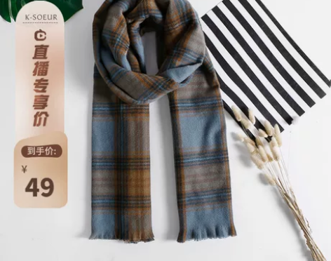 K姐 减龄格纹围巾 软软糯糯舒适柔软亲肤轻...